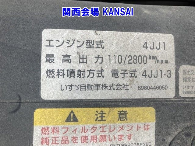 2011 Isuzu Elf コウショサギョウ auction photo 9