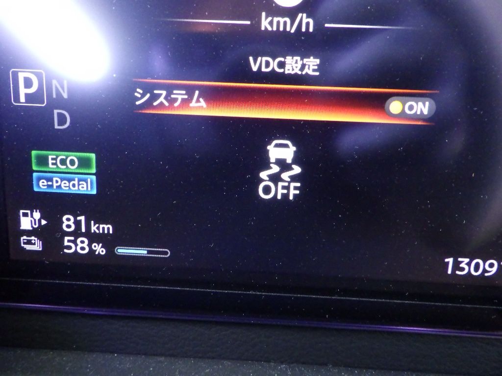 2024 Nissan Sakura G auction photo 11