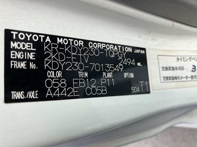 2005 Toyota Dyna ヒラ auction photo 8