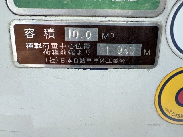 2009 Isuzu Forward ジンカイ auction photo 20