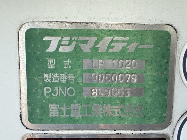 2009 Isuzu Forward ジンカイ auction photo 19