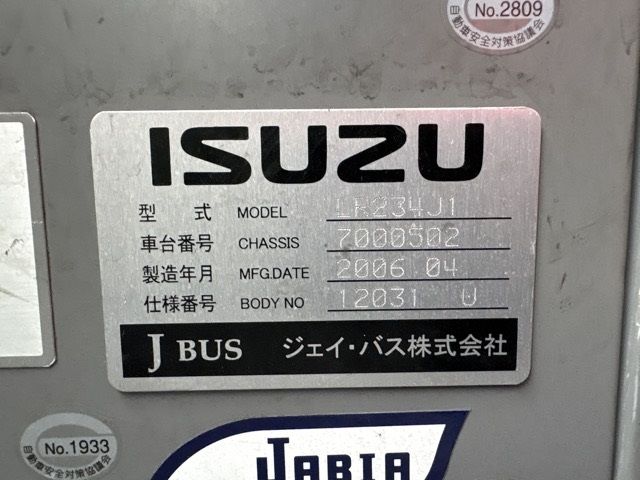 2006 Isuzu エルガミオ バス auction photo 7