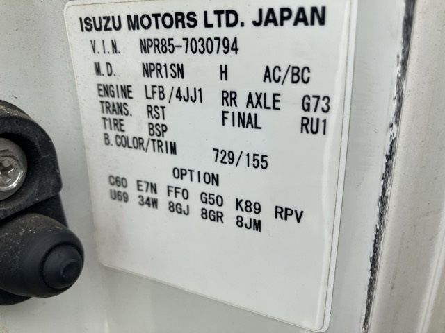 2012 Isuzu Elf アルミバン PG auction photo 8