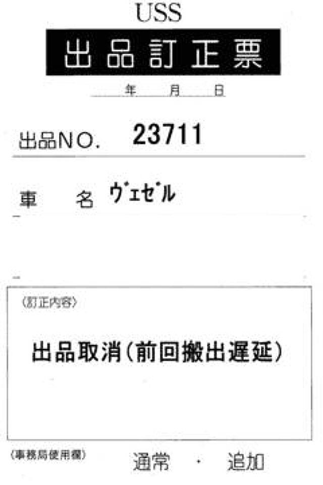 2026 Honda Vezel HV E:HEV Z auction photo 7