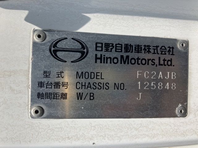 2021 Hino Ranger Reizo Reito auction photo 7
