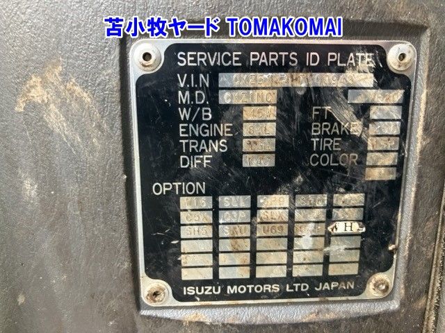 2005 Isuzu Giga dump auction photo 7