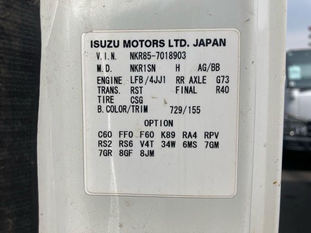 2011 Isuzu Elf ヒラ.クレーン auction photo 8