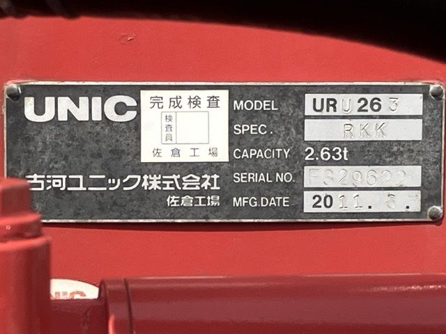 2011 Isuzu Elf ヒラ.クレーン auction photo 19