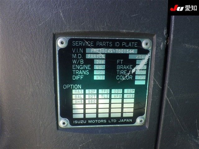 2003 Isuzu Forward ダンプ auction photo 14