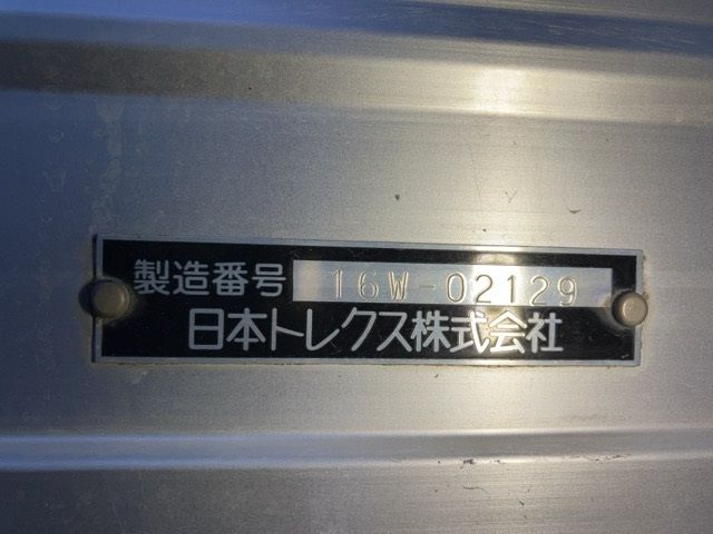 2017 Nissan Diesel UD auction photo 17