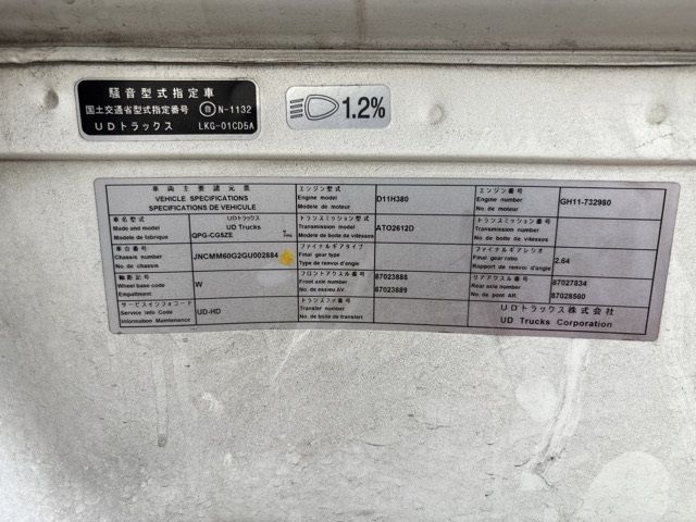 2017 Nissan Diesel UD auction photo 7