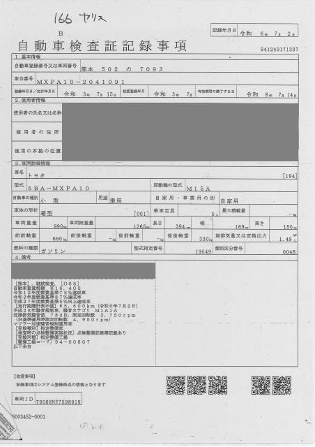 2021 Toyota Yaris X auction photo 4