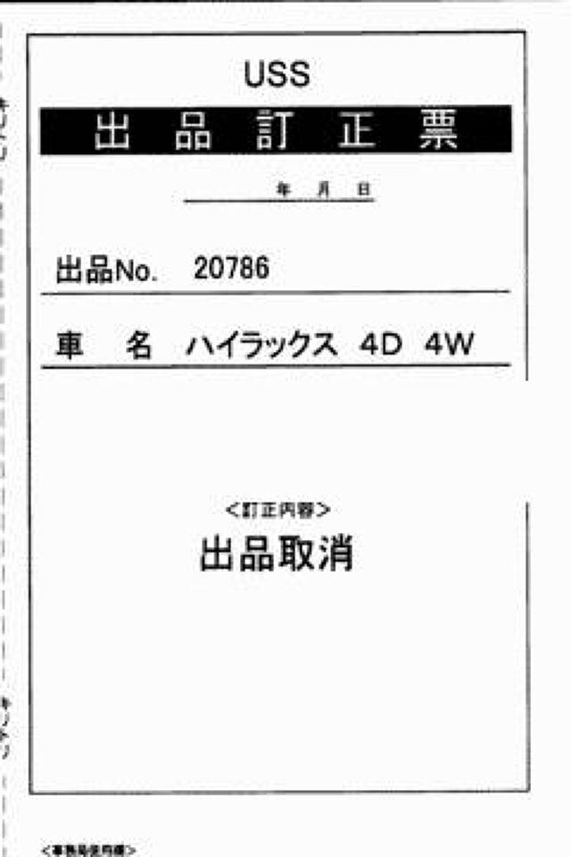 2024 Toyota Hilux Z GRスポーツ 4WD auction photo 7