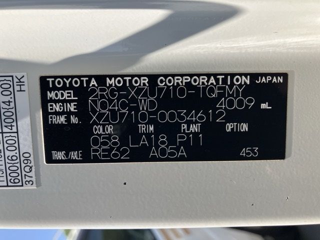 2022 Toyota Dyna Hira auction photo 8