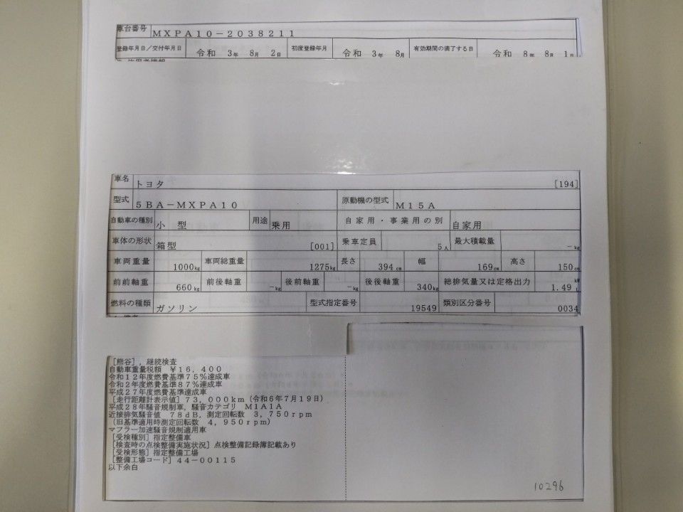 2021 Toyota Yaris auction photo 9
