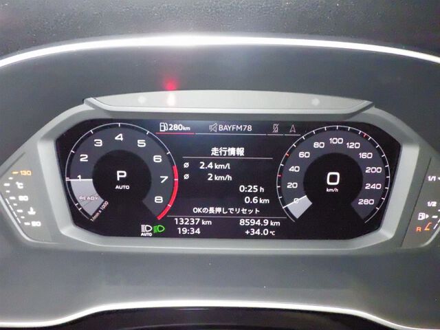 2023 Audi Q3 Sportback 35TFSI Sライン auction photo 6
