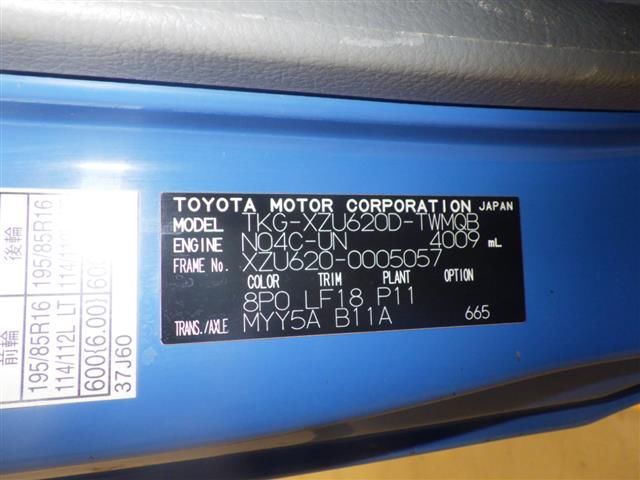 2014 Toyota Dyna ダンプ auction photo 8