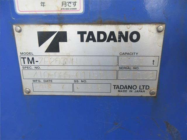 2016 Hino Dutro クレーン auction photo 12