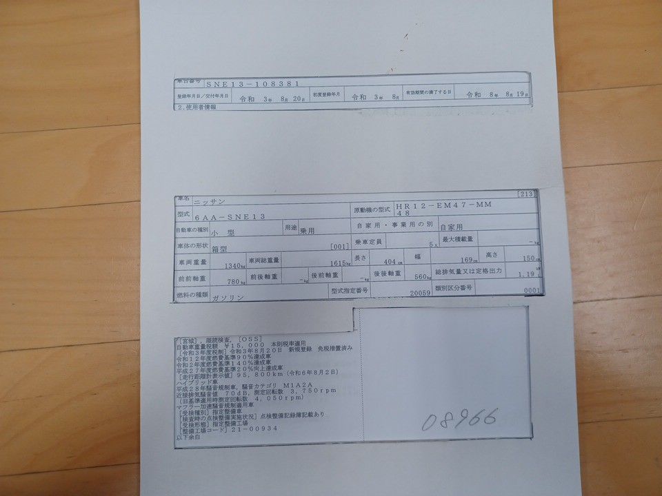 2021 Nissan Note auction photo 9