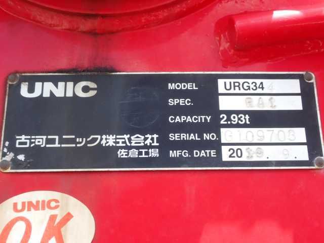 2019 Isuzu Forward 2.55t crane equipped auction photo 7
