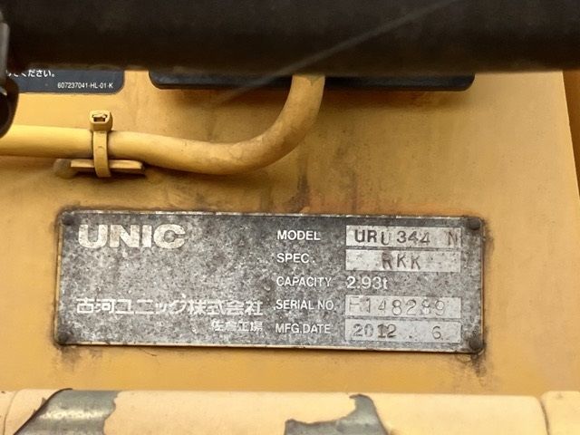 2012 Isuzu Forward ヒラ.クレーン4ダン auction photo 18
