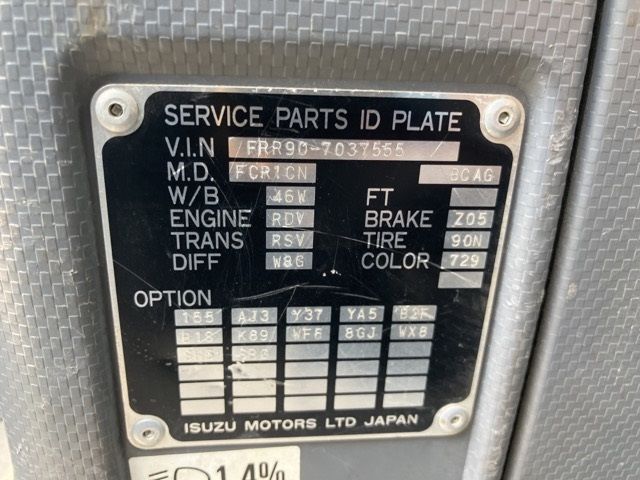 2012 Isuzu Forward ヒラ.クレーン4ダン auction photo 7