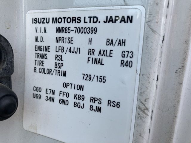 2007 Isuzu Elf Hira auction photo 8