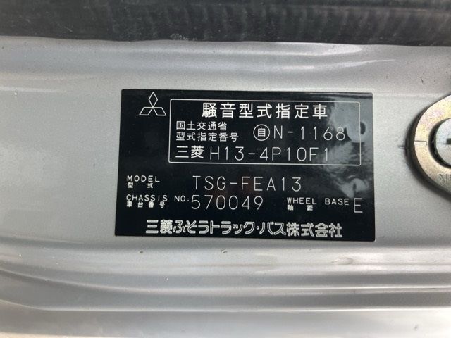 2019 Mitsubishi Fuso Canter auction photo 8