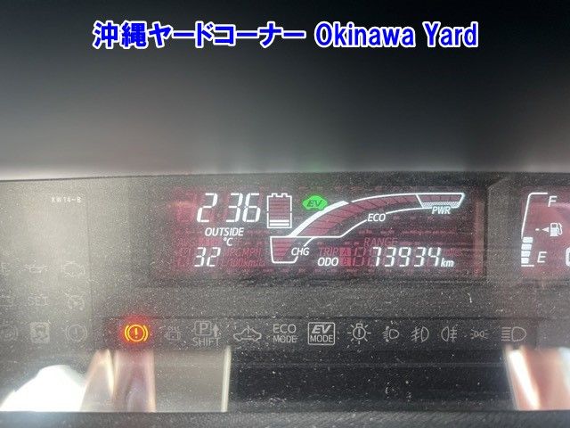 2015 Toyota Aqua S auction photo 4