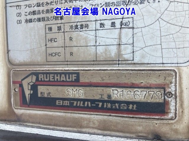 2006 Isuzu Elf レイゾウレイトウ auction photo 19