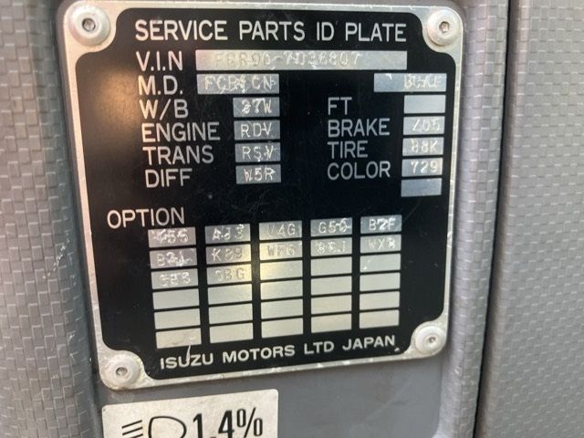 2012 Isuzu Forward ジンカイ auction photo 7