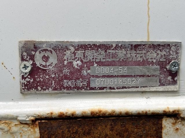2007 Isuzu Elf ダンプ auction photo 19