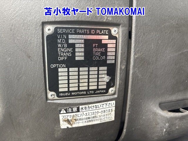 2011 Isuzu Giga アルミウイング auction photo 7