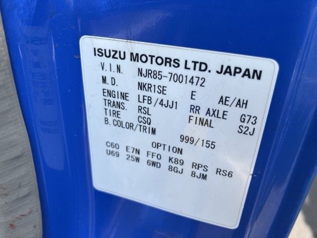 2007 Isuzu Elf ヒラ auction photo 8