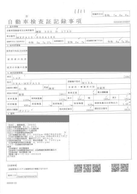 2020 Toyota Yaris 4WD X auction photo 4