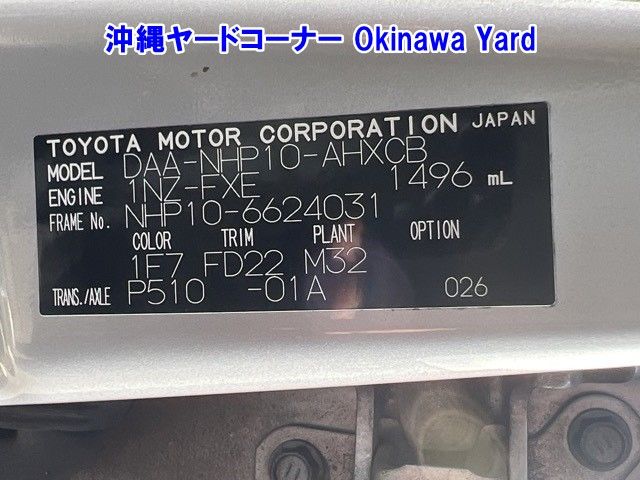 2017 Toyota Aqua L auction photo 12