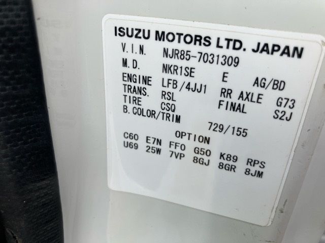 2013 Isuzu Elf Aluminum Van PG auction photo 8