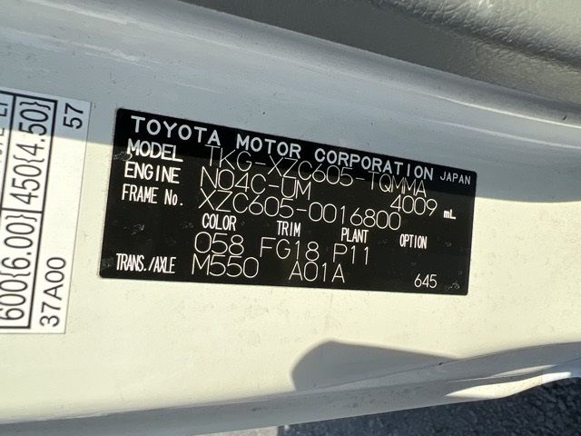 2017 Toyota Dyna ヒラ PG auction photo 8