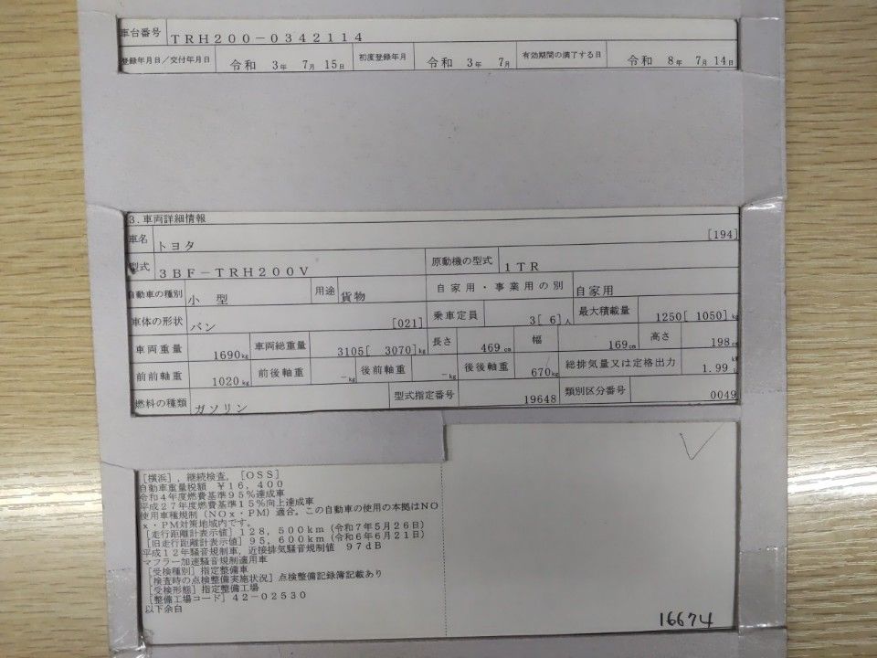 2021 Toyota Hiace auction photo 9