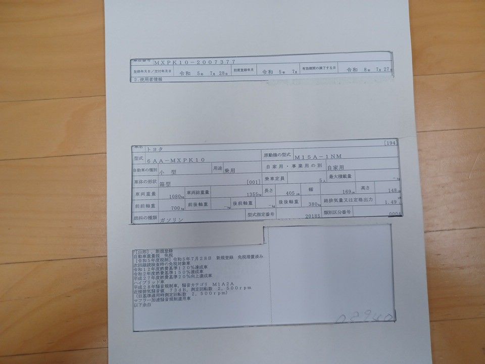 2023 Toyota Aqua auction photo 9