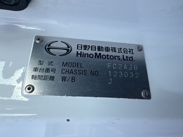 2020 Hino Ranger Refrigerated PG auction photo 8