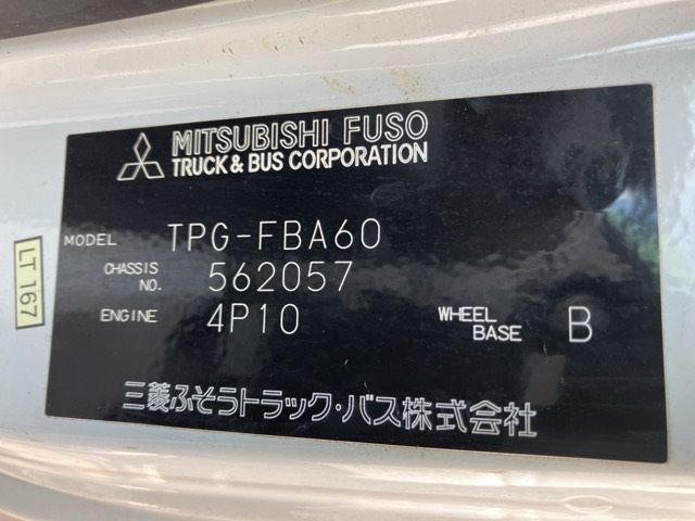 2018 Mitsubishi Fuso Canter dump auction photo 8