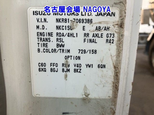 2007 Isuzu Elf ダンプ auction photo 4