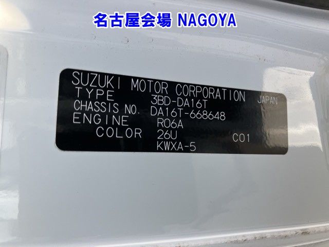 2022 Suzuki キャリィ レイゾウレイトウ トクソウベースシャキャ auction photo 8