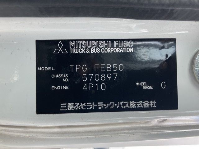 2018 Mitsubishi Fuso Canter Aluminum Wing Wide, S Long auction photo 8