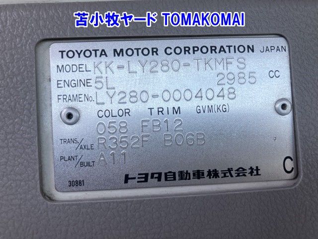 2003 Toyota Dyna ヒラ auction photo 7