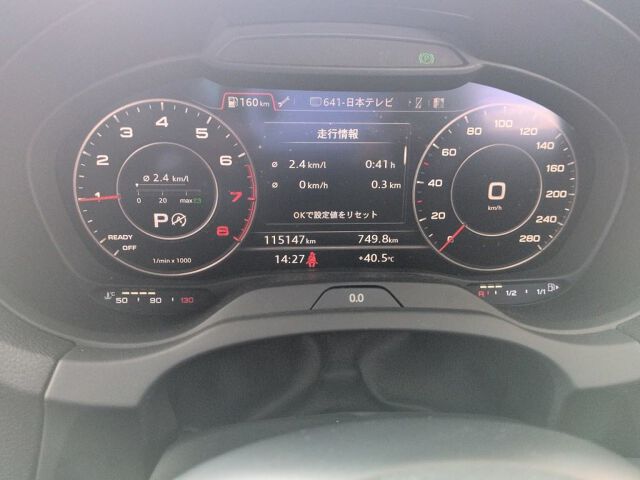 2017 Audi A3 SB1.4TFSIスポS auction photo 6