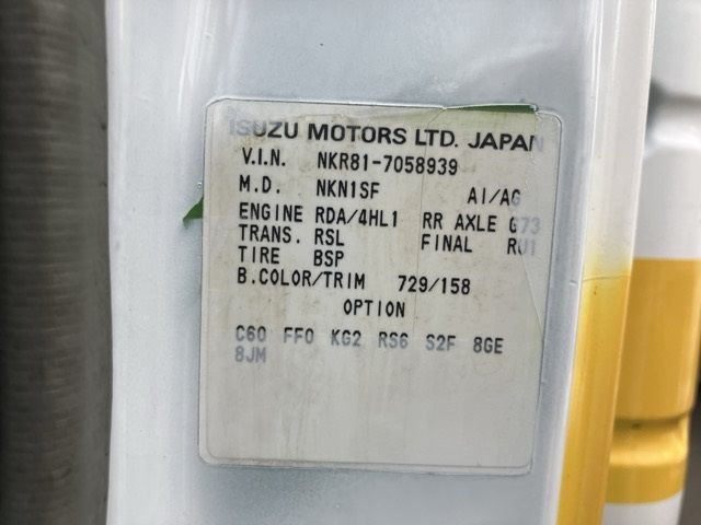 2006 Isuzu Elf ヒラ PG auction photo 8