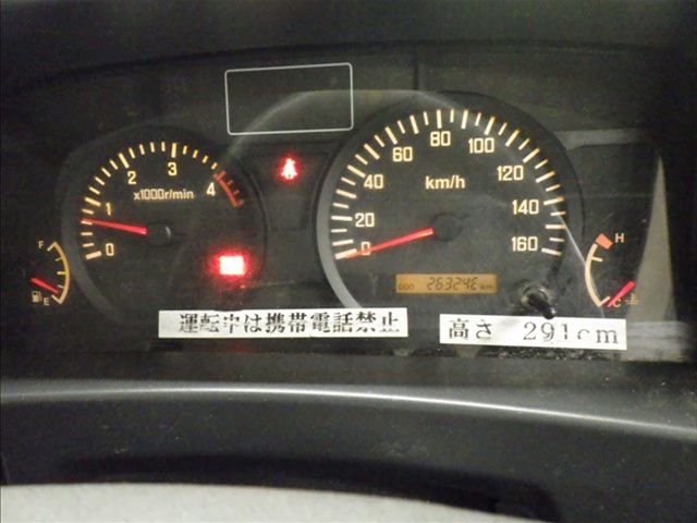 2015 Isuzu Elf 冷蔵・冷凍車 auction photo 7