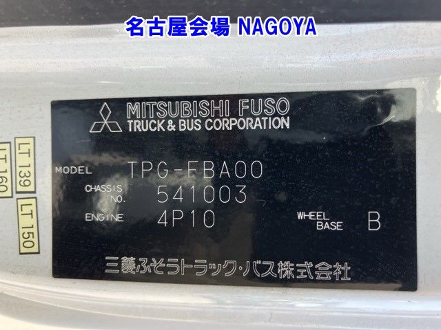 2015 Mitsubishi Fuso Canter Hira PG auction photo 8